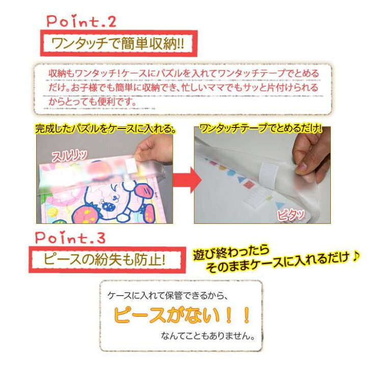 市場 こども用パズル収納ケース 2枚セット 市場 こども用パズル収納ケース 2枚セット