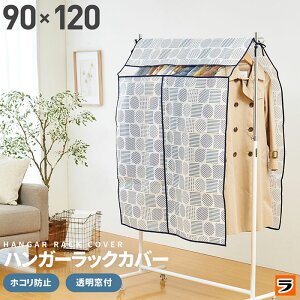 nK[bNJo[ k 90 pCvnK[Jo[  Rt nK[bN Jo[̂ ߗރJo[ mbNJo[ sDz ߗގ[ R[gnK[Jo[ sDzJo[