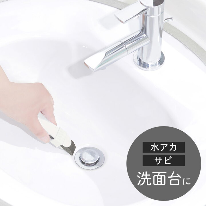 楽天市場 マーナ すみずみ消しゴム ケース付き W637 研磨剤入りクリーナー グレー 掃除の達人 フック収納 水垢 黒ずみ さび そうじ タイル 汚れ コンロ 流し台 キッチン 蛇口 トイレ 洗面台 ポイント消化 アイデアグッズのララフェスタ