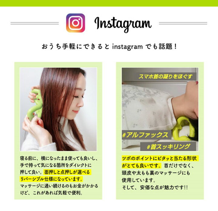 楽天市場】首スッキリング 首 ストレッチ マッサージ スマホ首 ストレートネック 首こり 肩こり ツボ押し グッズ 寝ながら マッサージ器 スッキリング 運動不足 解消 指圧【ポイント消化】 : アイデアグッズのララフェスタ 楽天市場】首スッキリング 首 ストレッチ マッサージ スマホ首 ストレートネック 首こり 肩こり ツボ押し グッズ 寝ながら マッサージ器 スッキリング 運動不足 解消 指圧【ポイント消化】 : アイデアグッズのララフェスタ