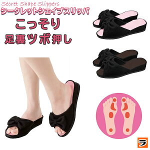 室内履き かわいい ダイエットシューズの人気商品 通販 価格比較 価格 Com