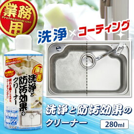 楽天市場 プラスチック 水垢の通販 楽天市場 プラスチック 水垢の通販