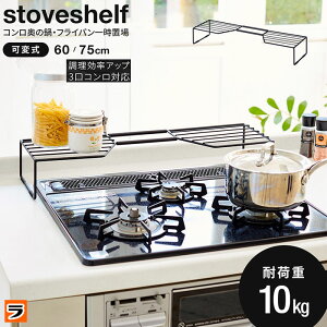 やかん 収納 その他のキッチン雑貨 消耗品の人気商品 通販 価格比較 価格 Com