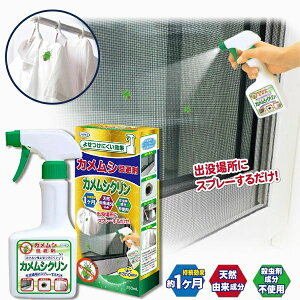 ベランダ 殺虫剤の人気商品 通販 価格比較 価格 Com ベランダ 殺虫剤の人気商品 通販 価格比較 価格 Com