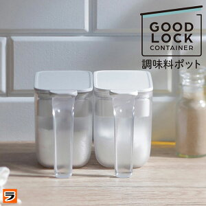 調味料ケース 調味料入れの人気商品 通販 価格比較 価格 Com 調味料ケース 調味料入れの人気商品 通販 価格比較 価格 Com