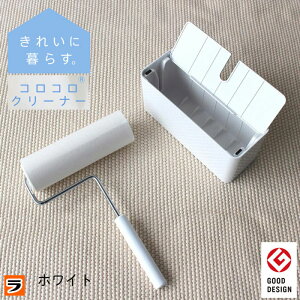 粘着 クリーナー スタンドの人気商品 通販 価格比較 価格 Com