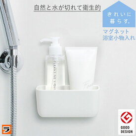 楽天市場 バスルーム 小物入れ 整理棚 ラック バス用品 日用品雑貨 文房具 手芸の通販