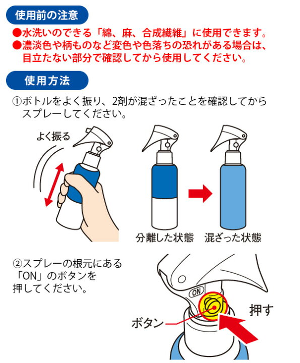 楽天市場】業務用 作業着の油汚れ落としスプレー 150ml 油よごれ洗剤 衣類用 強力 プロ 油落とし 洗濯洗剤 部分洗い 作業服 作業着 調理服 エプロン つなぎ 作業着洗い洗剤 : アイデアグッズのララフェスタ 楽天市場】業務用 作業着の油汚れ落としスプレー 150ml 油よごれ洗剤 衣類用 強力 プロ 油落とし 洗濯洗剤 部分洗い 作業服 作業着 調理服 エプロン つなぎ 作業着洗い洗剤 : アイデアグッズのララフェスタ