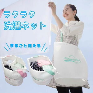 洗濯かご 折りたたみの人気商品 通販 価格比較 価格 Com 洗濯かご 折りたたみの人気商品 通販 価格比較 価格 Com