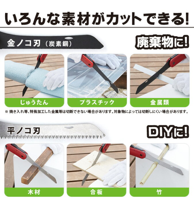 冬バーゲン☆】 あらゆる物が ガンガン切れる 仏陀切り 万能 のこぎり DIY ホビー プロ作業 防錆 刃研ぎ 超硬度 3段階 多目的廃棄物 ノコギリ BUDDA の 2個セット discoversvg.com 冬バーゲン☆】 あらゆる物が ガンガン切れる 仏陀切り 万能 のこぎり DIY ホビー プロ作業 防錆 刃研ぎ 超硬度 3段階 多目的廃棄物 ノコギリ BUDDA の 2個セット discoversvg.com
