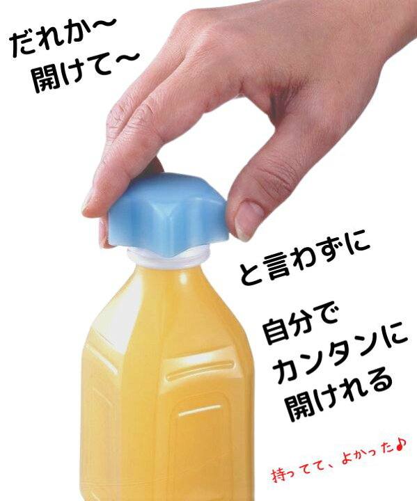 楽天市場】＼最大1000円offクーポンも！／＼ラクに開く／かる〜く 