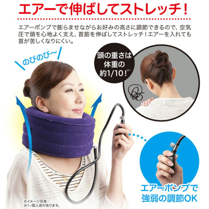 楽天市場】ドクターエアー 首筋ストレッチ 首 ストレッチャー 頚椎 サポーター ネックストレッチャー スマホ首 首伸ばし器 【あす楽対応】 : アイデアグッズのララフェスタ 楽天市場】ドクターエアー 首筋ストレッチ 首 ストレッチャー 頚椎 サポーター ネックストレッチャー スマホ首 首伸ばし器 【あす楽対応】 : アイデアグッズのララフェスタ