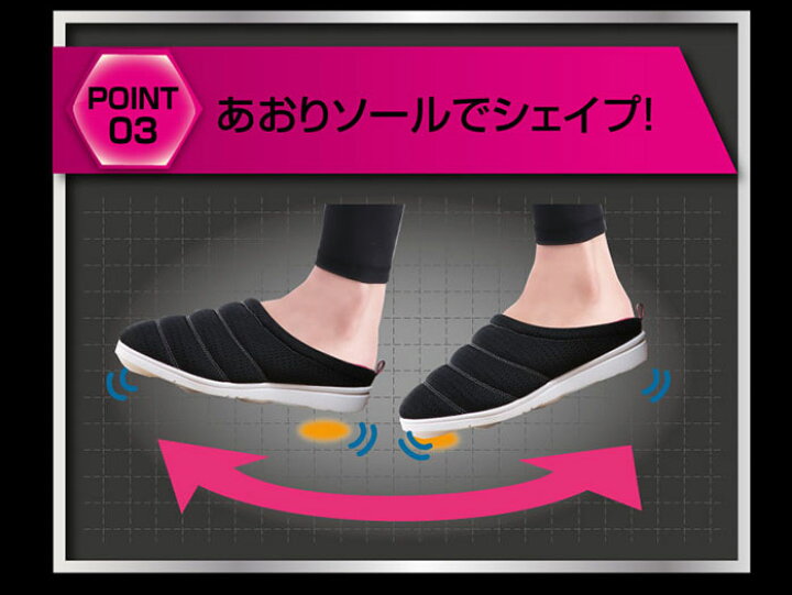 Sale Off ダイエットスリッパ 通販 体幹 スリッパ 体幹筋シェイプサボ 体幹トレーニング シューズ ダイエットサンダル レディース おしゃれ バランスサンダル Riosmauricio Com