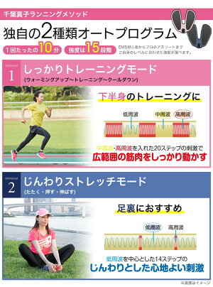 楽天市場 Calfoot カルフット Ems 千葉真子 収納ポーチ付き 脚用ems 下半身 お尻 太もも Emsマット 足裏ems パッド不要 あす楽対応 ポイント消化 アイデアグッズのララフェスタ