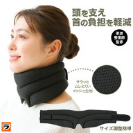 Dr.PRO グイっと 伸ばす 首かるさん 首サポーター 首 ストレッチャー ネックサポーター ストレートネック…