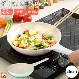 楽天市場 韓国 フライパン 鍋 フライパン キッチン用品 食器 調理器具の通販