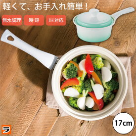 楽天市場 韓国 片手鍋 鍋 鍋 フライパン キッチン用品 食器 調理器具の通販