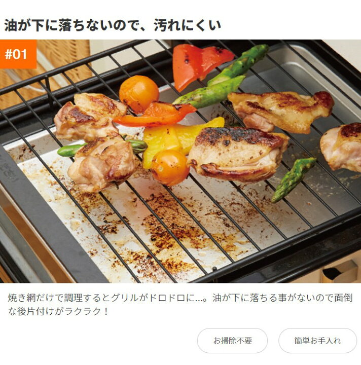 楽天市場】グリル専用焼き魚トレー マーブルコート 穴なし お手入れ簡単 グリル用 魚焼きトレー 魚焼きグリル プレート【ポイント消化】 : アイデアグッズのララフェスタ 楽天市場】グリル専用焼き魚トレー マーブルコート 穴なし お手入れ簡単 グリル用 魚焼きトレー 魚焼きグリル プレート【ポイント消化】 : アイデアグッズのララフェスタ