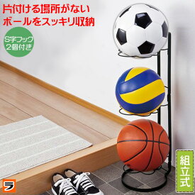 楽天市場 ボール置きの通販 楽天市場 ボール置きの通販