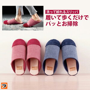 スリッパ レッドブルの人気商品 通販 価格比較 価格 Com