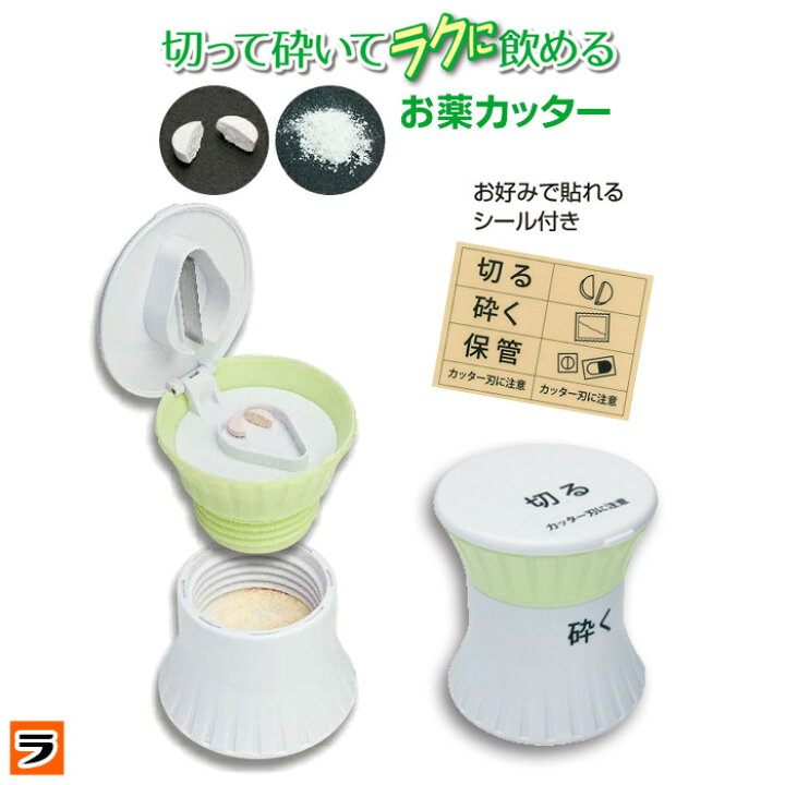 カフェテリア 軍 厳 錠剤 砕く 方法 不足 キュービック 縮約 カフェテリア 軍 厳 錠剤 砕く 方法 不足 キュービック 縮約