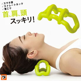楽天市場 寝ながら マッサージ器 簡易マッサージグッズ リラックス マッサージ用品 ダイエット 健康の通販 楽天市場 寝ながら マッサージ器 簡易マッサージグッズ リラックス マッサージ用品 ダイエット 健康の通販