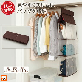 楽天市場 バッグ 押入れ収納 収納家具 インテリア 寝具 収納の通販