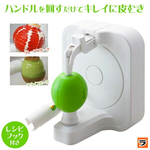 皮むき器 チョイむきの人気商品 通販 価格比較 価格 Com