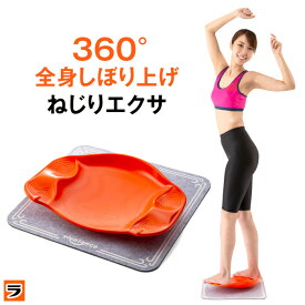 楽天市場 あす楽 ダイエット器具 ダイエット ダイエット 健康の通販