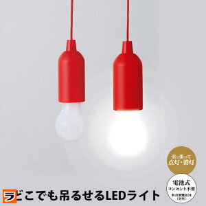 ǂł݂ LEDCg ݂艺Cg drCg y_gCg hЃCg ԐڏƖ N[[bgCg ԓ_ X|bgCg pCg AEghACg d΍y