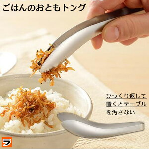 I[NX CG Leye ͂̂ƂgO LS1536 gO ~j Lb`pi ~jgO XeX gO  XC[c 