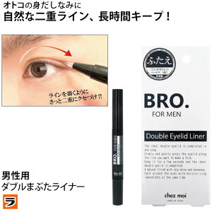 BRO. FOR MEN _uACbhCi[ 1.8ml d܂Ԃ ϕi d̂ Y d NZt dCN  jp u[tH[ {y|Cgz