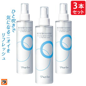 楽天市場 ボディミスト メンズ デオドラント 制汗剤 ボディケア 美容 コスメ 香水の通販