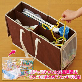 楽天市場 収納ボックス 洗濯用品 日用品雑貨 文房具 手芸 の通販 楽天市場 収納ボックス 洗濯用品 日用品雑貨 文房具 手芸 の通販