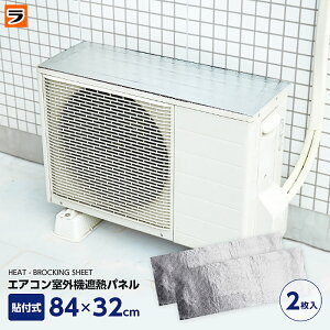 エアコン シール 材 その他の農業資材 ガーデニング用品の人気商品 通販 価格比較 価格 Com