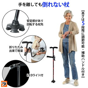 杖 ステッキ ロングの人気商品 通販 価格比較 価格 Com