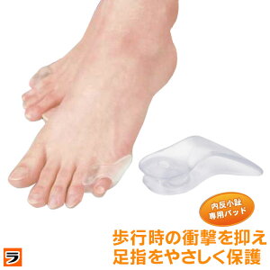 パンプス 足指パッド サポーターの人気商品 通販 価格比較 価格 Com