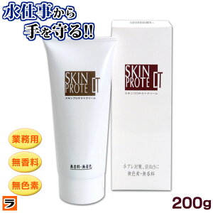 メデッサスキンプロテクトクリーム200ｇ