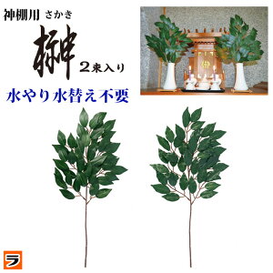 神棚 交換の人気商品 通販 価格比較 価格 Com 神棚 交換の人気商品 通販 価格比較 価格 Com