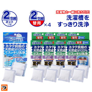 󑅉N[i[ 󑅉Zbg plbgt 2g×1 ֗p×8 ܂Ƃߔ 󑅂̃Jr ̏L k L̏ z^eLk̓VR  ہy|C