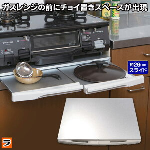 レンジテーブルの通販 価格比較 価格 Com