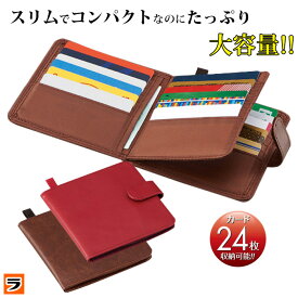 楽天市場 カード入れの通販