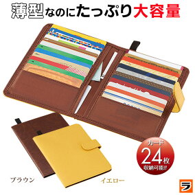 楽天市場 クレジットカードケース 人気ランキング1位 売れ筋商品