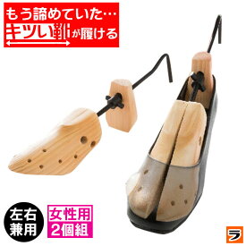 楽天市場 シューズキーパーの通販