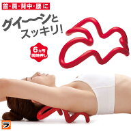 ツボ押し グッズ スッキリング 6ヵ所同時押し ストレッチ 器具 ツボ押し マッサージ 肩こり 首こり 解消…