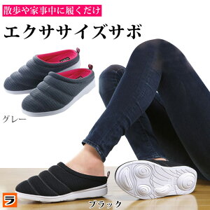 ダイエットシューズ ダイエットサンダルの通販 価格比較 価格 Com
