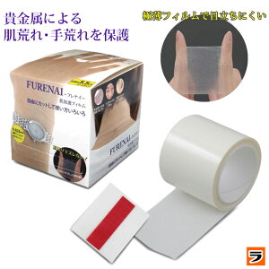 furenai tiC یtB AM[ یV[ v ی r Ԃh~ e[v tBV[g [^Cv 5.5m RɃJbg Jo[V[ 畆یtB ɔ 0.0