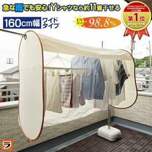 _SĊ^󕨕یJo[ alNXg Ch 160cm x[W 󕨃Jo[ J悯 ԕ悯  ډB x_   UV O J J̓ ~J΍