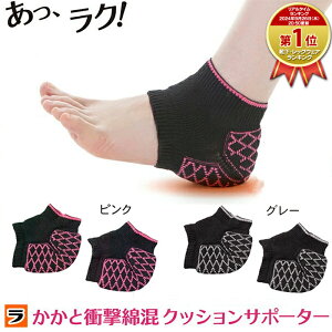 ƏՌ ȍNbVT|[^[ 1g(2) { ƃNbV C Ƃɂ  ی T|[^[  ͂ Ռz \bNX jp ƃPApC