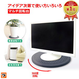 }`] er 20C`Ή ی` 360°] j^[ ] Xs[J[ ] [I ^[e[u ω׏d100kg ̕o ]gC VN  ֗ObYy|Cg